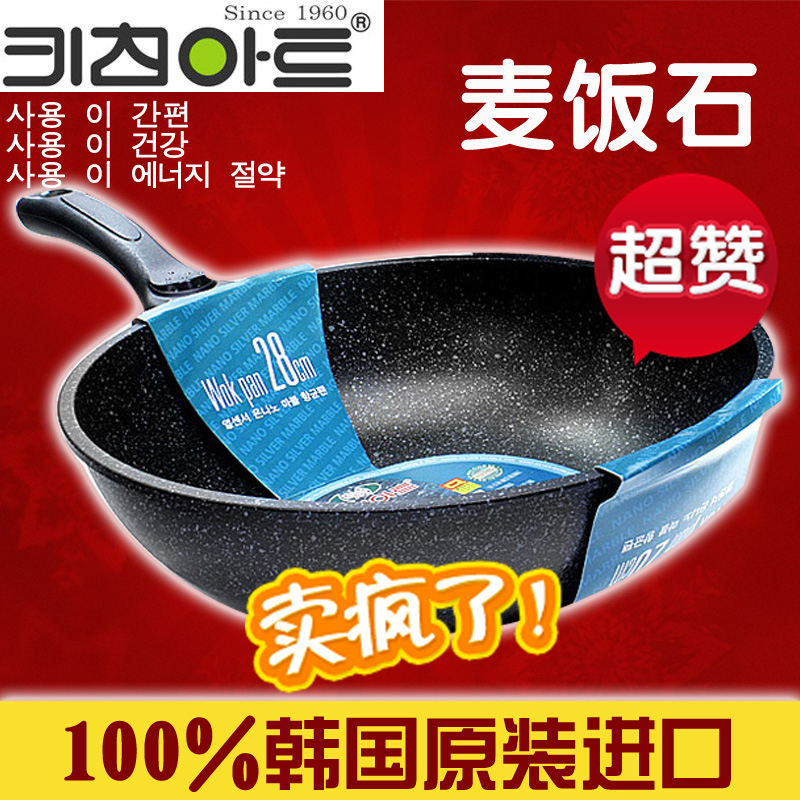 韩国原装进口品牌麦饭石不粘锅炒锅银离子纳米抗菌包邮有盖子在类目 厨房/烹饪用具, 烹饪用具, 锅具/煲/烧水壶, 炒锅中 - 来自Buy2taobao.com提供专业的淘宝代购服务