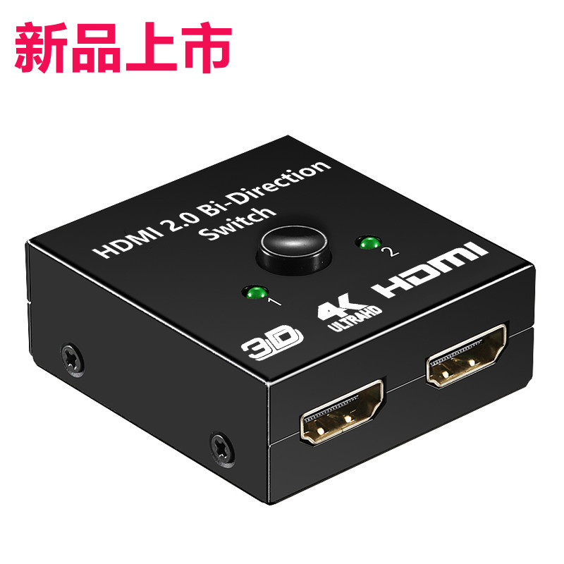 电视显示器屏高清HDMI接口一分二HDMI二进一出分配器切换器分线器|msdalam kategori Aksesori Digital 3C, peralatan rumah & Aksesori, pengedar/Divider/Splitter - dari Buy2taobao.com untuk memberikan perkhidmatan ejen Taobao profesional membeli