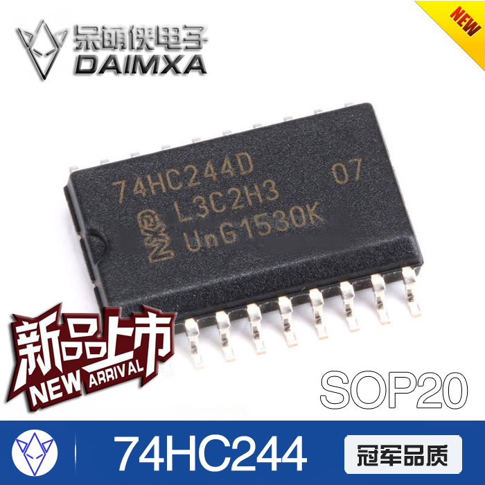 74HC244 驅動隔離芯片 SOP 貼片寬體7.2MM 緩沖驅動器在類目 3C數碼配件, 電子元器件市場, IC集成電路/電機, IC集成電路中 - 來自Buy2taobao.com提供專業的淘寶代購服務