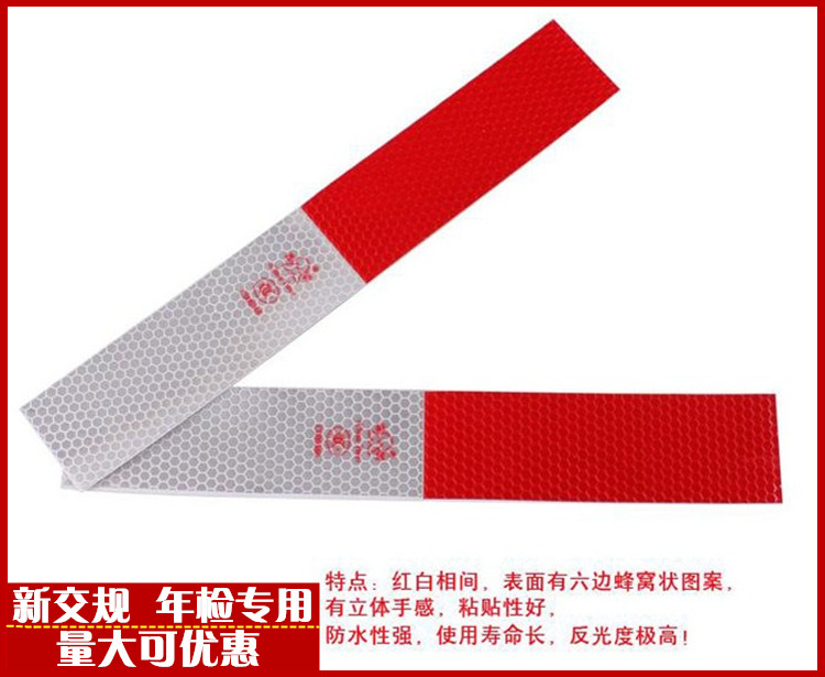 Body reflective stickers Warning signs Sticker Truck reflective stickers automobile Body reflective stickers Warning stickersin the Car/Articles/Fitting/Refit , Auto Exterior Accessories/Installation and decoration/Protect , Auto Exterior Accessories , Car decoration stickers category - from Buy2taobao.com to provide professional Taobao agent buy service