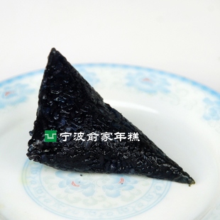  【黑粽】清热解毒 健脾补肾【俞家年糕】轻松超越嘉兴五芳斋粽子