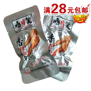  湖南特产 株洲好棒美香辣翅尖12克 香辣鸡尖 鸡翅 湖南省著名商标