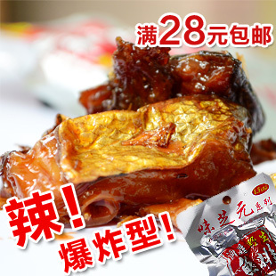  湖南益阳特产 味芝元洞庭野生【鱼排】鱼尾系列 零食小吃香辣 20g