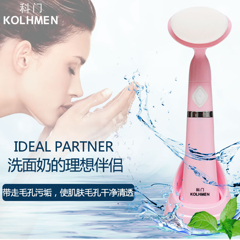 科门洗脸神器洁面刷去黑头软毛洗脸刷深层清洁毛孔在类目 家庭/个人清洁工具, 个人洗护清洁用具, 洗脸刷/化妆刷中 - 来自Buy2taobao.com提供专业的淘宝代购服务