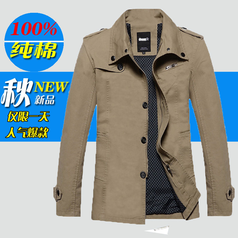 <em>以纯男装外套</em>冬哪种好?<em>以纯男装外套</em>冬价格,以