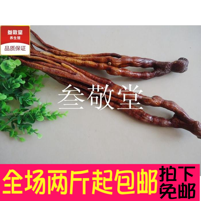 买2件包邮中药材灵芝草整枝长白山野生灵芝草500克 又名鹿角灵芝|ruв категории традиционные питательный пища, ганодерма, подрезка ганодерма - от Buy2taobao.com для оказания профессиональной услуги покупки агента Taobao