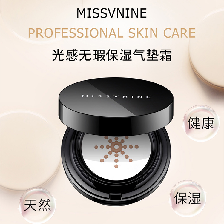 MISSVNINE Light perception Flawless Moisture air cushion Miss Replenish water Moisture quarantine BB Cream brightens the complexionin the Makeup/Perfume/Beauty tools , BB Frost category - from Buy2taobao.com to provide professional Taobao agent buy service