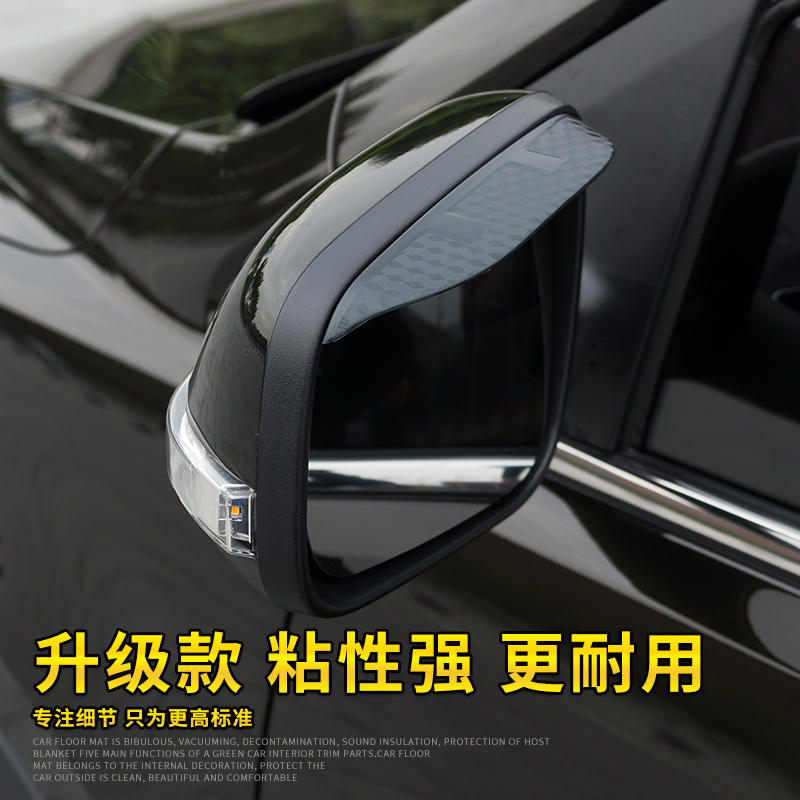 2018款宝骏310W/510/560/610/630/730专用倒车后视镜遮挡雨板雨眉在类目 汽车/用品/配件/改装, 汽车外饰品/加装装潢/防护, 汽车防护, 雨眉/晴雨挡中 - 来自Buy2taobao.com提供专业的淘宝代购服务