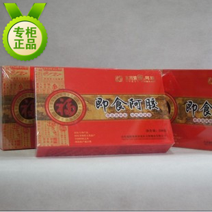  A5--即食阿胶糕大礼包250*2g 山东福胶 补血滋补东阿镇福牌阿胶