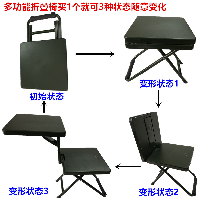 正品多功能折疊凳軍綠凳子戶外野營訓練學習折疊椅加厚耐用鐵凳子在類目 戶外/登山/野營/旅行用品, 戶外休閒傢俱, 戶外椅子凳子中 - 來自Buy2taobao.com提供專業的淘寶代購服務