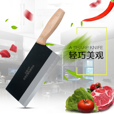 【天天特价】王麻子老式家庭铁菜刀厨刀切片刀桑刀