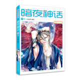 <em>漫画水溶少女</em>_2965148310_新浪博客