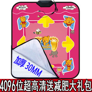 Hyatt 4,096-bit upgrade HD Chinese TV computer dual-use 30MM padded dance mat weight loss package mail