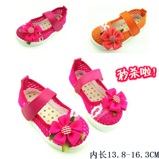  瑕疵特卖！网鞋公主鞋 女童半凉鞋 透气洞洞鞋 儿童镂空网面鞋子