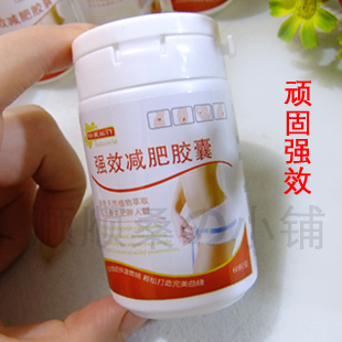  顽固型*减肥胶囊产品瘦全身瘦腿控抑制食欲模特内供左旋肉碱非P57