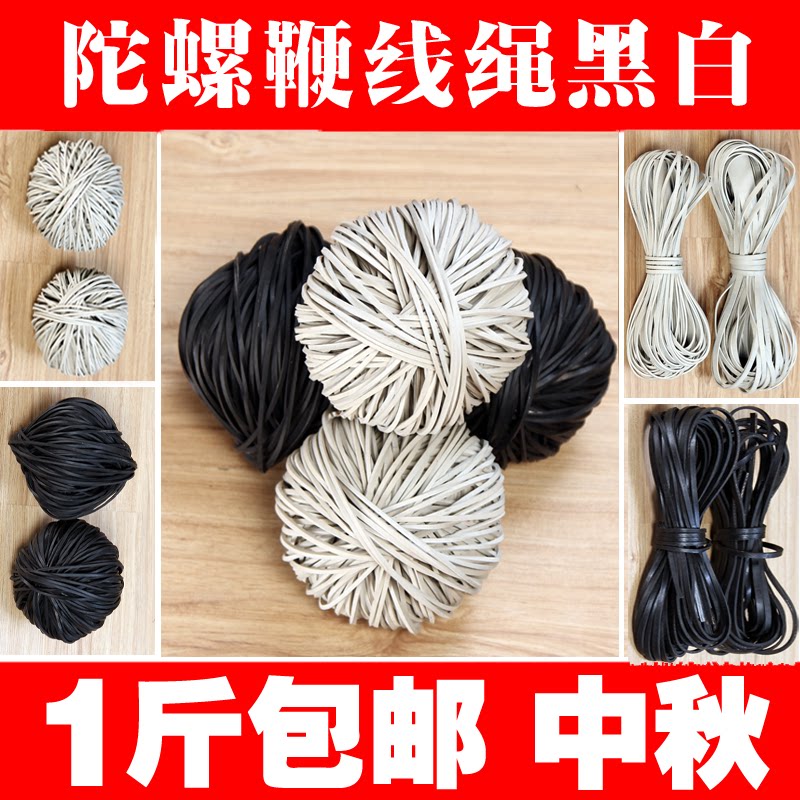 包邮德福健身不锈钢陀螺鞭线 金属大陀螺鞭绳子发光陀螺鞭梢专用