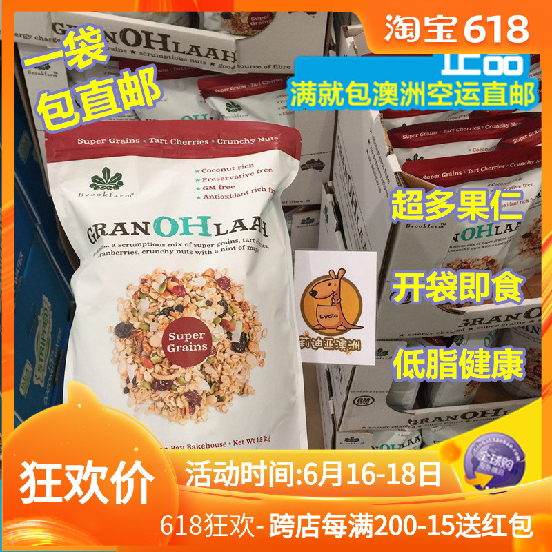 Australia Brookfarm Tyrant oatmeal mixed nuts dried fruit Instant oatmeal 1.3kgin the Coffee/Oatmeal/Chongyin , Lotus root starch/Oatmeal/Drink mixes , Brewed oatmeal category - from Buy2taobao.com to provide professional Taobao agent buy service