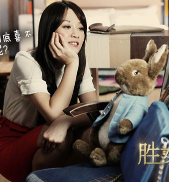 正版彼得兔公仔剩女代价陈乔恩最爱 正版彼得兔公仔剩女代价陈乔恩最爱