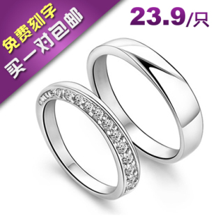  星愿 情侣戒指 925纯银戒指 男士/女 情侣对戒子 包邮 免费刻字