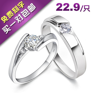  奢华钻戒 情侣戒指 925纯银戒指 男女 情侣对戒子 包邮 免费刻字
