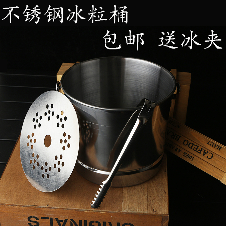 不鏽鋼手提小冰桶 酒吧冰粒桶 冰塊桶 KTV酒吧會所酒桶 帶隔網在類目 餐飲具, 酒壺/酒杯/酒具, 冰桶中 - 來自Buy2taobao.com提供專業的淘寶代購服務
