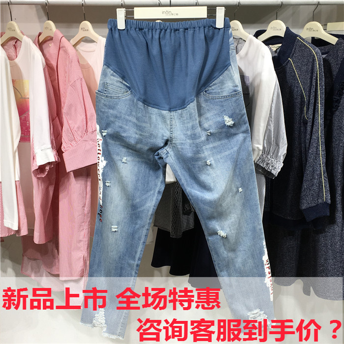 拼出完美孕妇裤2019春夏薄款孕妇破洞牛仔九分托腹裤81A33095201|msdalam kategori Bekalan Ibu / Ibu / Pemakanan, 孕妇裤/托腹裤, 孕妇铅笔裤 - dari Buy2taobao.com untuk memberikan perkhidmatan ejen Taobao profesional membeli