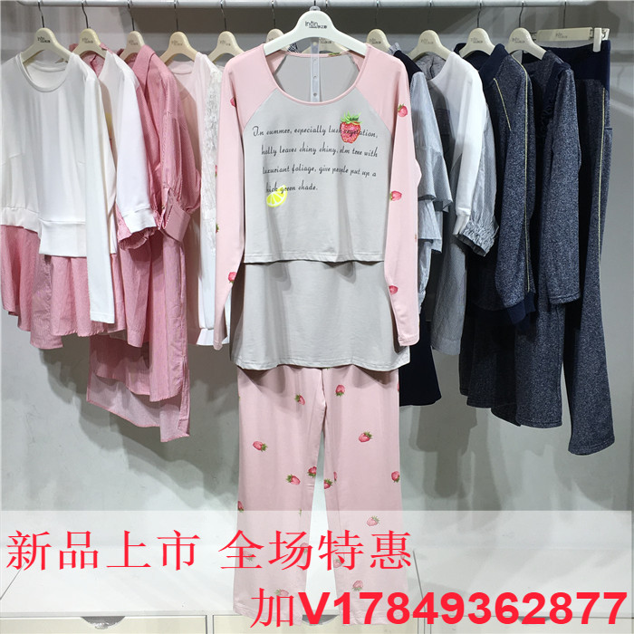 孕之彩孕妇装专柜2019春夏孕妇莫代尔棉家居哺乳月子服YBT191912在类目 孕妇装/孕产妇用品/营养, 家居服/哺乳装/秋衣裤, 家居服套装中 - 来自Buy2taobao.com提供专业的淘宝代购服务
