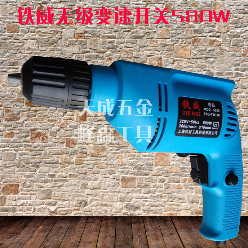 包邮铁威手电钻电动螺丝刀工具家用多功能电钻清洁刷调速开关电钻|msdalam kategori perkakasan/alat, Alat-alat kuasa, gerudi - dari Buy2taobao.com untuk memberikan perkhidmatan ejen Taobao profesional membeli