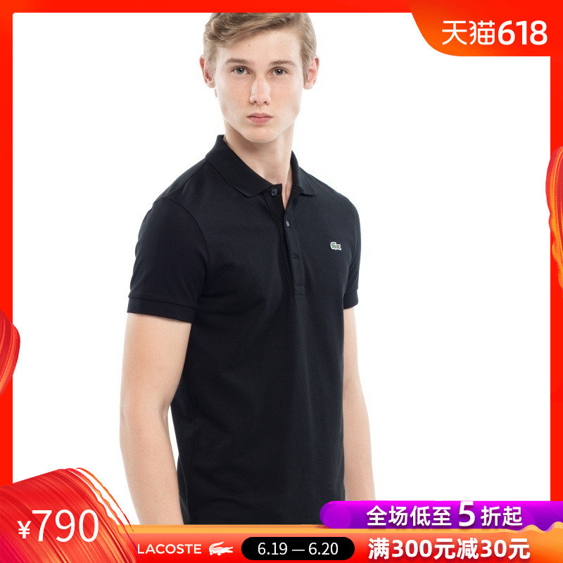 LACOSTE French crocodile man Simplicity Solid fashion cotton material Short sleeved POLO Sweater| PH7937K2in the Men's clothing, Polo Shirts category - from Buy2taobao.com to provide professional Taobao agent buy service