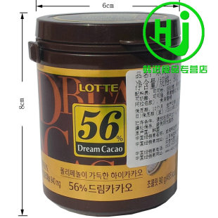  韩国巧克力 韩国原装进口 乐天梦幻巧克力56%纯黑巧克力 罐装96g