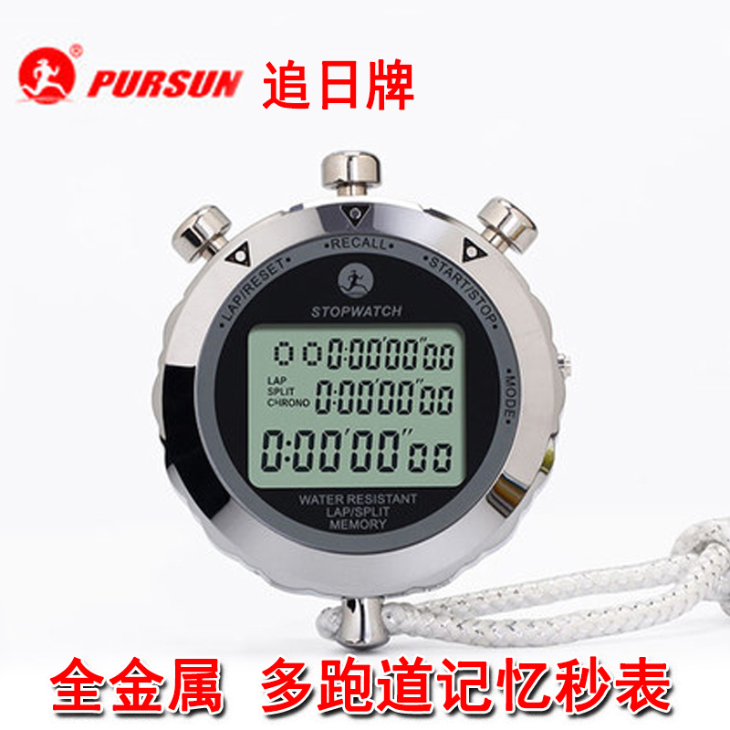 Genuine DAY PS-538 Metal Stopwatch 10 memory motion Referee Bodybuilding timer giftin the Sports/Yoga/Fitness/Fans supplies , Athletics Equipment , Referee appliances , Timing Tool category - from Buy2taobao.com to provide professional Taobao agent buy service