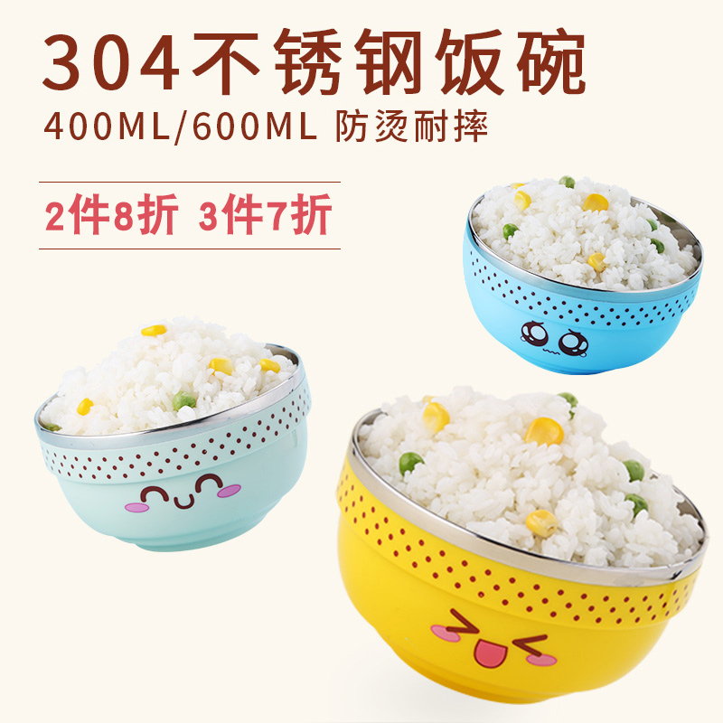 304 Stainless steel bowl household adult Korean Child Rice bowl Children bowl lovely Cartoon baby Fall tablewarein the Tableware , Tableware , Bowl category - from Buy2taobao.com to provide professional Taobao agent buy service