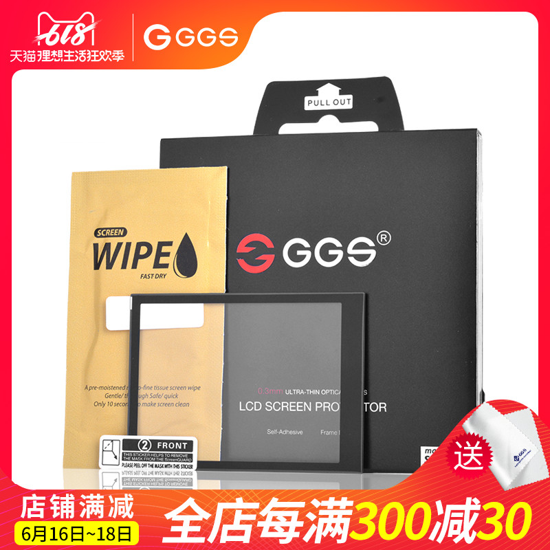 GGS James Bond Four generations SONY Black card RX100 II III M3/M2/M4III/II/IV RX1 Filmin the 3C Digital Accessories, SLR/Single-camera accessories , Fuselage attachments , LCD screen protective film category - from Buy2taobao.com to provide professional Taobao agent buy service