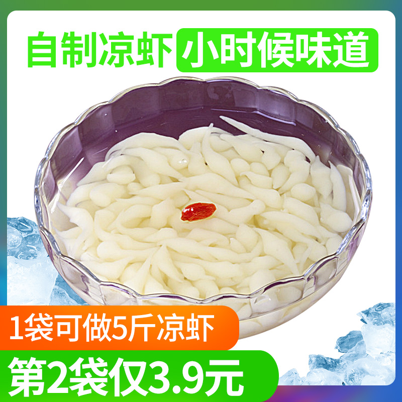 包邮四川特产专用凉虾粉250g手工自制红糖凉糕凉虾原料配方可商用|ruв категории кофе/хлопья/напиток, напиток, другие напитки - от Buy2taobao.com для оказания профессиональной услуги покупки агента Taobao