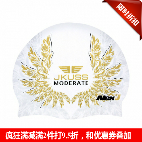 JKUSS 韩国代购正品 时尚硅胶泳帽 专业超酷时尚防水训练竞速泳帽在类目 运动/瑜伽/健身/球迷用品, 游泳, 泳帽中 - 来自Buy2taobao.com提供专业的淘宝代购服务