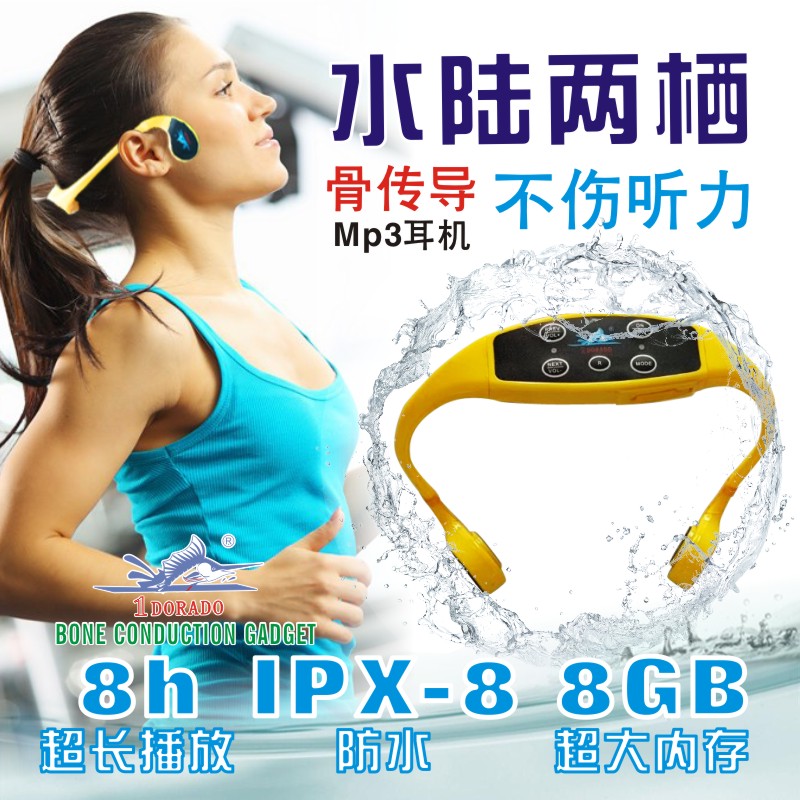 GOOODEN骨传导无线运动耳机深度防水MP3播放器头戴挂耳式带FM功能在类目 影音电器, 蓝牙耳机中 - 来自Buy2taobao.com提供专业的淘宝代购服务