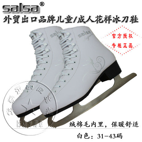 Original Salsa figure skate shoes exports cotton and wool warm children/adults to send the knife set special offer package mail