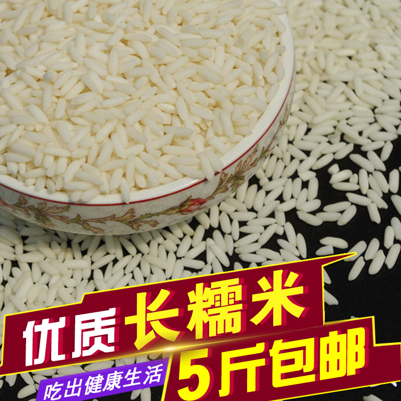 泰國新貨大粒長粒糯米 長糯米500g 5斤大半個中國包郵在類目 糧油米麪/南北乾貨/調味品, 米/麪粉/雜糧, 米類, 糯米中 - 來自Buy2taobao.com提供專業的淘寶代購服務