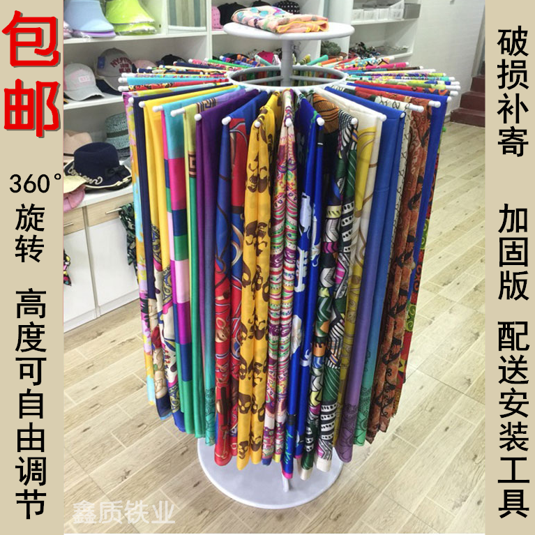 多功能旋转围巾架子服装店挂丝巾展示架落地式中岛架领带皮带货架|msdalam kategori Perniagaan/perabot pejabat, perabot kedai pakaian, pakaian paparan - dari Buy2taobao.com untuk memberikan perkhidmatan ejen Taobao profesional membeli