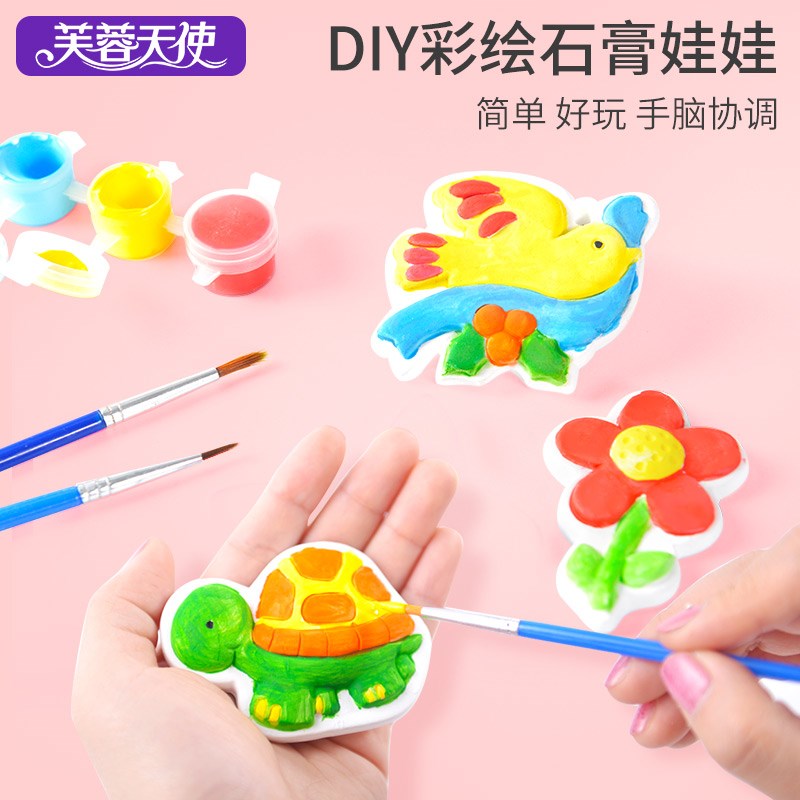 彩繪玩具模具塗鴉制作材料芙蓉天使塗色diy娃娃兒童白胚手工石膏在類目 玩具/童車/益智/積木/模型, 手工製作/創意DIY, 白模填色/模具彩繪中 - 來自Buy2taobao.com提供專業的淘寶代購服務