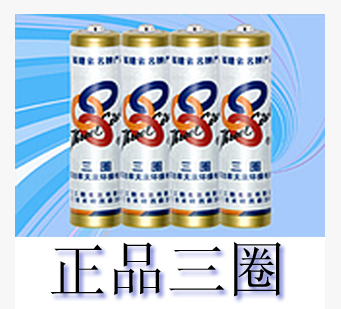 正品三圈玩具专用电池/5号电池/|ruв категории Цифровые аксессуары, сухая батарея/зарядка батареи/костюм, очередной сухой батарея - от Buy2taobao.com для оказания профессиональной услуги покупки агента Taobao