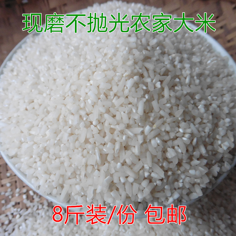 菜都潼南綠新大米農家自種現磨不抛光大白米不打臘自磨原米8斤裝在類目 糧油米麪/南北乾貨/調味品, 米/麪粉/雜糧, 米類, 大米中 - 來自Buy2taobao.com提供專業的淘寶代購服務