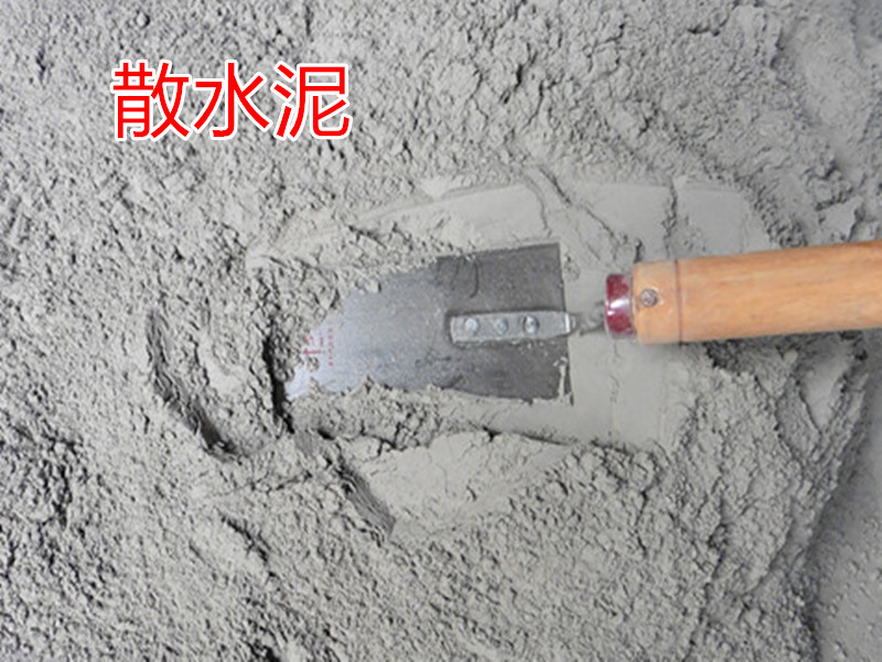 9斤装散水泥装修水泥砌砖园艺水泥堵漏水泥补漏水泥修房补路水泥在类目 基础建材, 水泥, 黑水泥中 - 来自Buy2taobao.com提供专业的淘宝代购服务