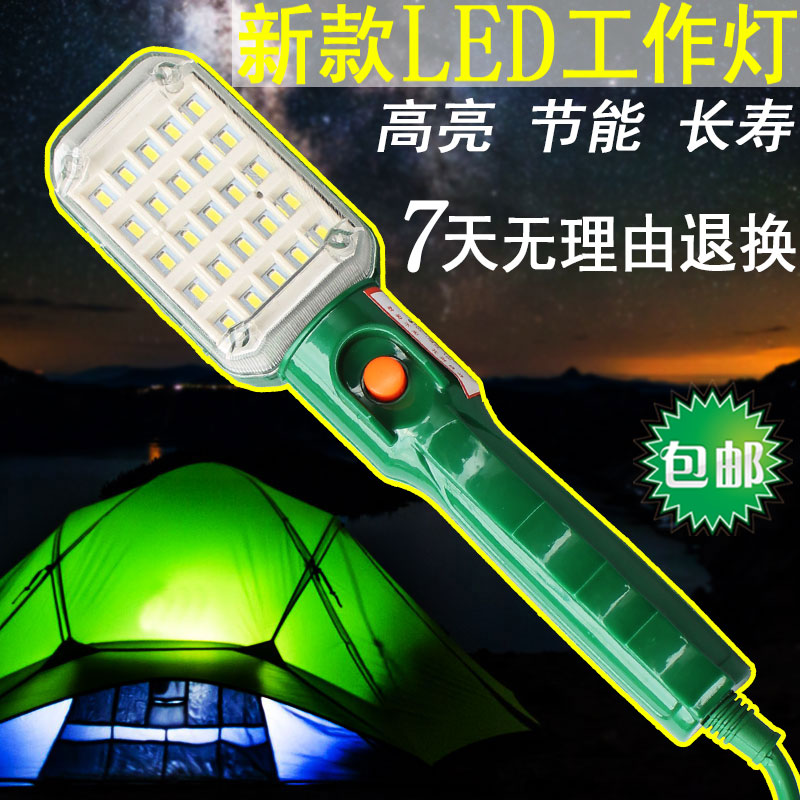 led充电磁铁汽车检修灯工作灯 汽修维修灯手持手把车载修车照明灯在类目 汽车/用品/配件/改装, 汽车美容/保养/维修, 汽车维修/工具, 应急灯/维修灯中 - 来自Buy2taobao.com提供专业的淘宝代购服务