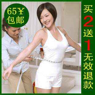 【买二送一】小S推荐 懒人睡睡瘦贴片 外用瘦身贴 无效退款 包邮