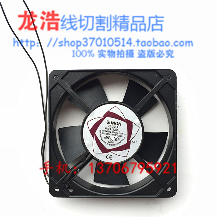 线切割配件机床控制柜220vHSL风扇12厘米电柜散热风机排风扇在类目 基础建材, 家用五金, 其他五金件, 其它五金中 - 来自Buy2taobao.com提供专业的淘宝代购服务