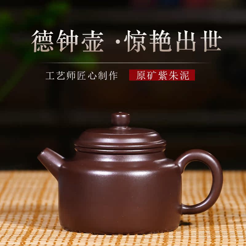 正宗宜兴纯全手工紫砂茶壶原矿老紫茄泥德钟茶壶办公室名家泡茶具|ruв категории посуда, чайный сервиз, чайник - от Buy2taobao.com для оказания профессиональной услуги покупки агента Taobao