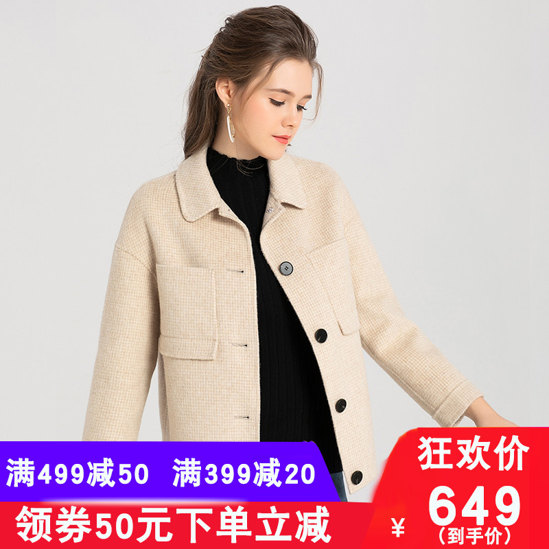 2019春秋新款反季双面羊毛呢无羊绒大衣女小个子短款千鸟格纹外套在类目 女装/女士精品, 毛呢外套中 - 来自Buy2taobao.com提供专业的淘宝代购服务