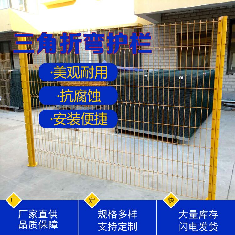 Puding Column triangle Bending Guardrail net Residential quarters villa Purse net Fence Barbed wire Fencein the Hardware/Tool , Construction of protection , Transportation Security , Fence/Fences category - from Buy2taobao.com to provide professional Taobao agent buy service