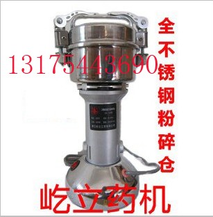 direct deal Stand 1002 grinder Milling machine 110V Voltage,Taiwan Europe and America Surein the Kitchen Appliances , Commercial electric kitchen , Mill/Herbs grinder category - from Buy2taobao.com to provide professional Taobao agent buy service